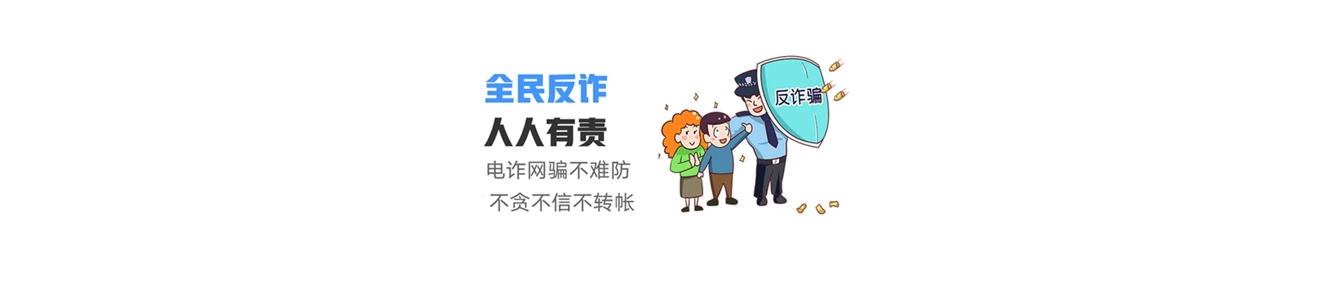 平阴县联通宽带